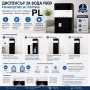 Диспенсър за вода F900 с долно зареждане, дигитално охлаждане и 3 температури Код P2978, снимка 3