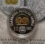 10 лева 2017 г. Хан Тервел, снимка 2