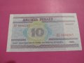 Банкнота Беларус-16091, снимка 1