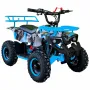 Детско Електрическо ATV TOURIST 1200W, снимка 1