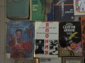 Лот книги български автори, 20 книги , снимка 5