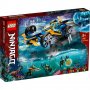 LEGO Ninjago Подводен нинджа скутер 71752