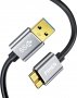 PIHEN Micro B към USB 3.0 кабел за данни и зареждане, алуминиеви глави, позлатени конектори - 150 см