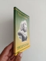 Третото око - Т.Лобсанг Рампа, снимка 6