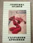 Книги по 1 евро, снимка 18