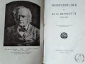 Neue folge miester des 19 Jahrhunderts. Meisterbilder von D. G. Rossetti (1828-1882), снимка 2