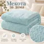 Плюшено одеяло 200x220 см с релефен десен – меко, пухкаво и уютно, снимка 7