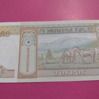 Банкнота Монголия-15877, снимка 3 - Нумизматика и бонистика - 30523758