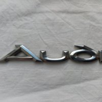 Audi, Ретро емблема Ауди, Като НОВА !!!, снимка 3 - Аксесоари и консумативи - 39917486