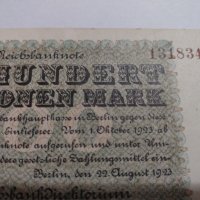Стара рядка Райх банкнота- 1923 година уникат- 17964, снимка 3 - Нумизматика и бонистика - 31015686