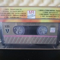 Milena records - Балади 5, снимка 2 - Аудио касети - 30691331