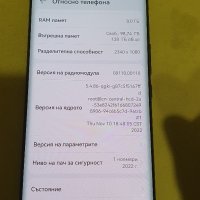 HUAWEI nova 9, снимка 12 - Huawei - 39066546