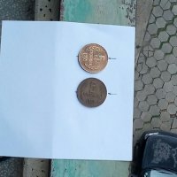 Рядка колекционерска монета 5 ст-1974г със завъртян на 40 градуса реверс., снимка 3 - Колекции - 37540380