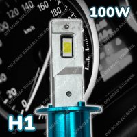 LED Диодни крушки H1 100W 12-24V +300%, снимка 3 - Аксесоари и консумативи - 40393943