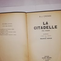  La Citadelle , снимка 2 - Други - 31574429