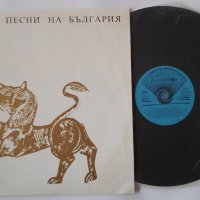 Вечните песни на България - ВХА 11370, снимка 3 - Грамофонни плочи - 30755310