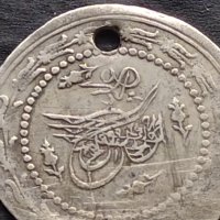 Сребърна монета Турция много красива продупчена за носия накит колекция 39871, снимка 2 - Нумизматика и бонистика - 42753161