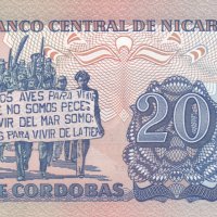 20 кордоба 1985, Никарагуа, снимка 2 - Нумизматика и бонистика - 34241703