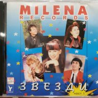 Милена рекърдс Звезди 1 част, снимка 1 - CD дискове - 37406834