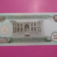 Банкнота Ирак-16513, снимка 3 - Нумизматика и бонистика - 30576373