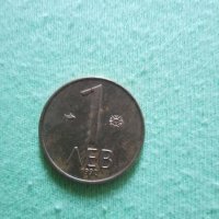 Монета от 1 лев 1992г, снимка 11 - Нумизматика и бонистика - 29455179
