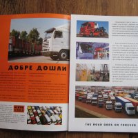Kleyn trucks - брошура за камиони - 1992, снимка 2 - Списания и комикси - 31224904