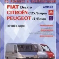 FIAT 7 модела- Ръководства за експлоатация и ремонт (на CD)                            , снимка 7 - Специализирана литература - 38194721