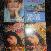Любовни романи по 2 лв., снимка 3 - Художествена литература - 21550133
