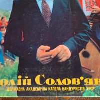 Украински Народни Песни, снимка 3 - Грамофонни плочи - 38475540