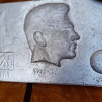 Стара алуминиева отливка Георги Аспарухов Гунди #2, снимка 3 - Други ценни предмети - 33809133