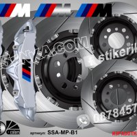 М Power надписи за капаци на спирачни апарати стикери лепенки фолио MPower BMW БМВ , снимка 4 - Аксесоари и консумативи - 26231608