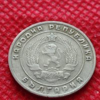 Монета 10 стотинки 1951г. От соца перфектно състояние за колекция - 24867, снимка 7 - Нумизматика и бонистика - 35217622