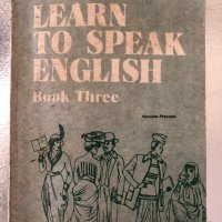 Learn to Speak English. Book 3, снимка 1 - Чуждоезиково обучение, речници - 34363342