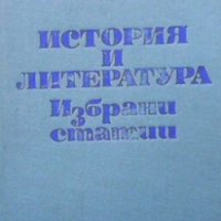История и литература Тончо Жечев, снимка 1 - Българска литература - 29824679