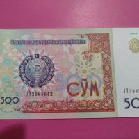 Банкнота Узбекистан-16356, снимка 1 - Нумизматика и бонистика - 30593105