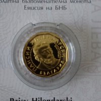 Продавам златна монета 2 лв. Паисий Хилендарски , снимка 2 - Нумизматика и бонистика - 37272593