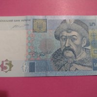 Банкнота Украйна-15621, снимка 1 - Нумизматика и бонистика - 30534359