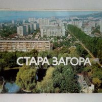 Картички от соца - Киев и други, снимка 16 - Други - 37347934