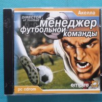 Менеджер Футбольной Команды(PC CD Game), снимка 1 - Игри за PC - 40634256