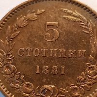 5 стотинки 1881 година , снимка 3 - Нумизматика и бонистика - 44488837