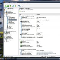  Видео карта NVidia GeForce 2 Asus V7100 PURE 32MB AGP, снимка 14 - Видеокарти - 36903086