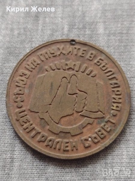 Рядък медал ЗА ЗАСЛУГА КЪМ ДЕЛОТО НА ГЛУХИТЕ за колекция декорация - 25949, снимка 1