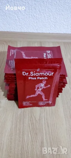 Болкоуспокояващи Трансдермални пластири, снимка 1