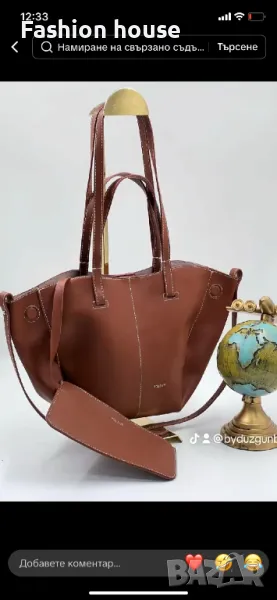 Polene кафява чанта, снимка 1