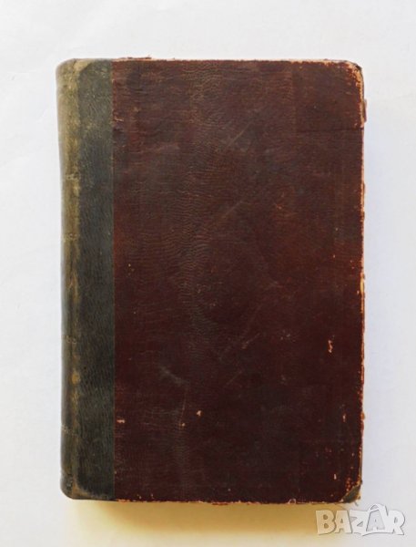 Стара книга Изгубенний рай - Джон Милтън 1898 г., снимка 1