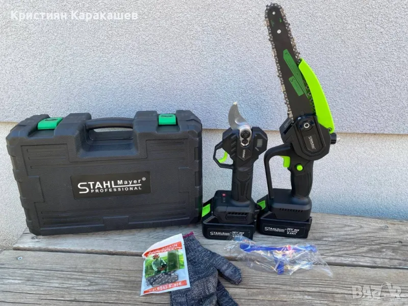 2в1 Акумулаторна Лозарска Ножица и Трион с Омасляване 36V 8AH STAHLMAYER, снимка 1