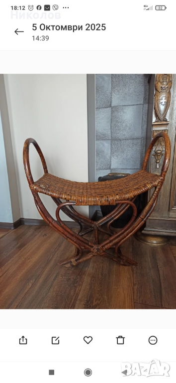 Бамбукова табуретка, снимка 1