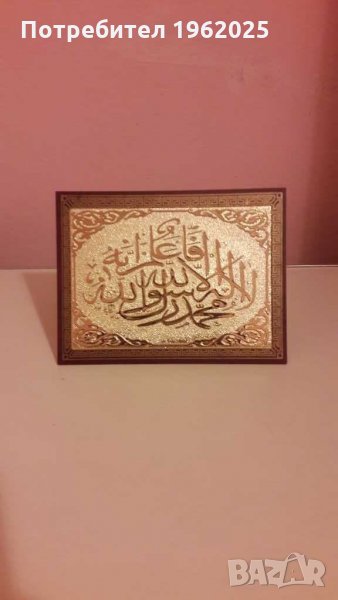  Сувенири от Арабския свят ОАЕ/UAE, снимка 1