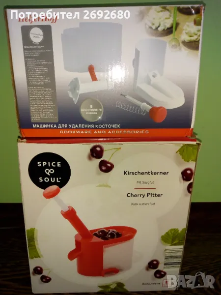 Нови уреди за вадене на костилки от череши , снимка 1