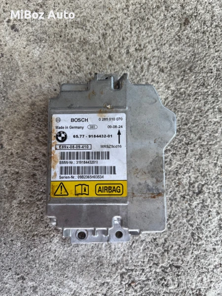 Еърбег модул bosch airbag БМВ Е90 91 BMW, снимка 1